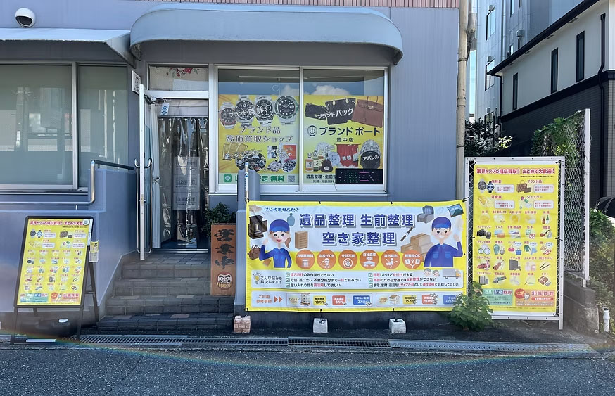 店舗写真